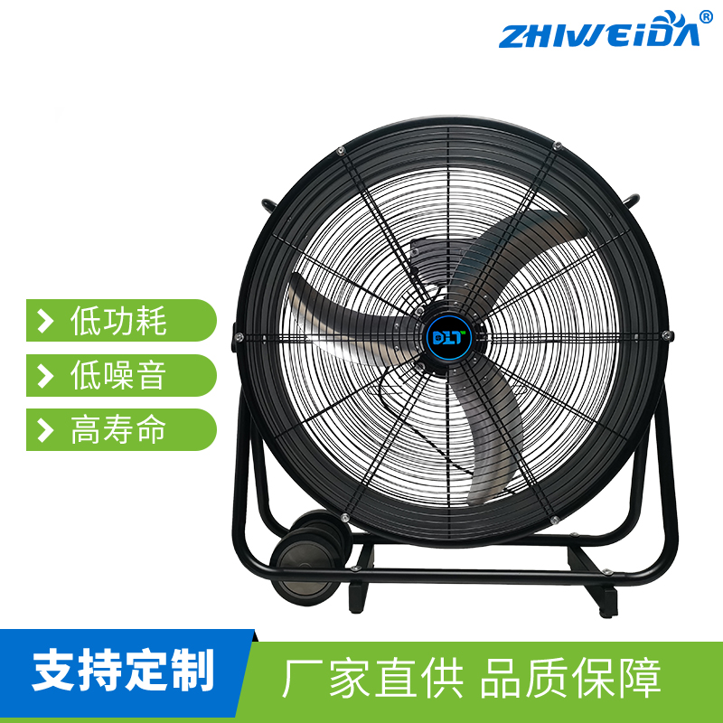 24寸30寸桶扇