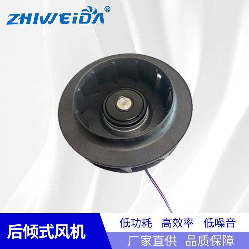 DC 25067后倾式